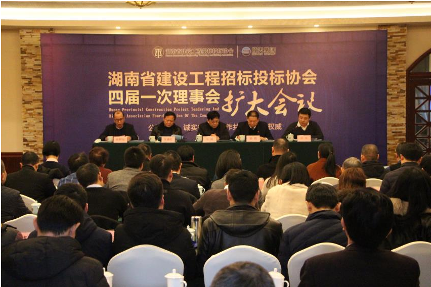 湖南中新工程項(xiàng)目管理有限公司,湖南中新工程,中新工程,招標(biāo)代理服務(wù),造價(jià)咨詢(xún)服務(wù) 湖南中新工程項(xiàng)目管理有限公司,湖南中新工程,中新工程,招標(biāo)代理服務(wù),造價(jià)咨詢(xún)服務(wù)